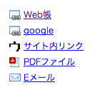 スクリーンショット 2012-05-19 22.59.38