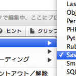 スクリーンショット 2012-05-22 0.45.22