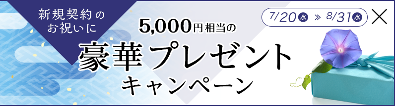 スクリーンショット 2016-08-09 7.52.53