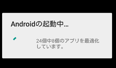 スクリーンショット 2016-07-02 10.04.36