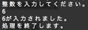 スクリーンショット 2016-08-13 16.46.14