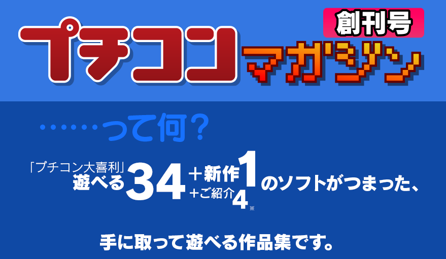 スクリーンショット 2015-10-20 22.04.44