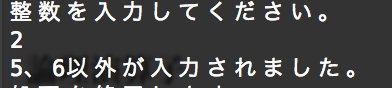 スクリーンショット 2016-08-13 16.36.31