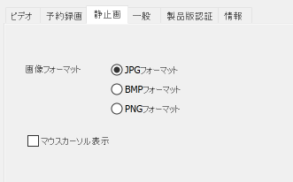 スクリーンショット 2016-07-04 3.04.28