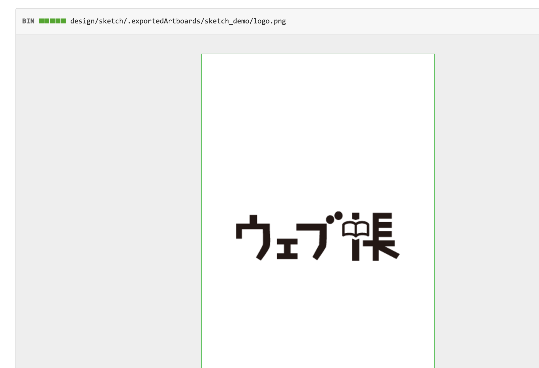 スクリーンショット 2016-11-07 21.19.01