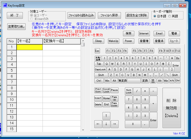 スクリーンショット 2016-05-22 0.41.48