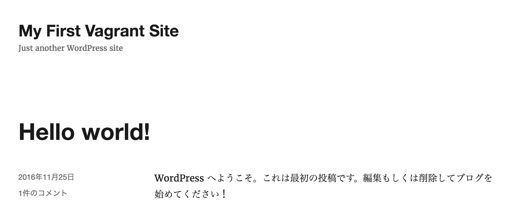 スクリーンショット 2016-11-25 17.52.23