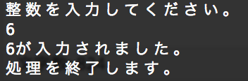 スクリーンショット 2016-08-13 16.36.46