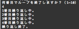 スクリーンショット 2016-08-14 13.53.37