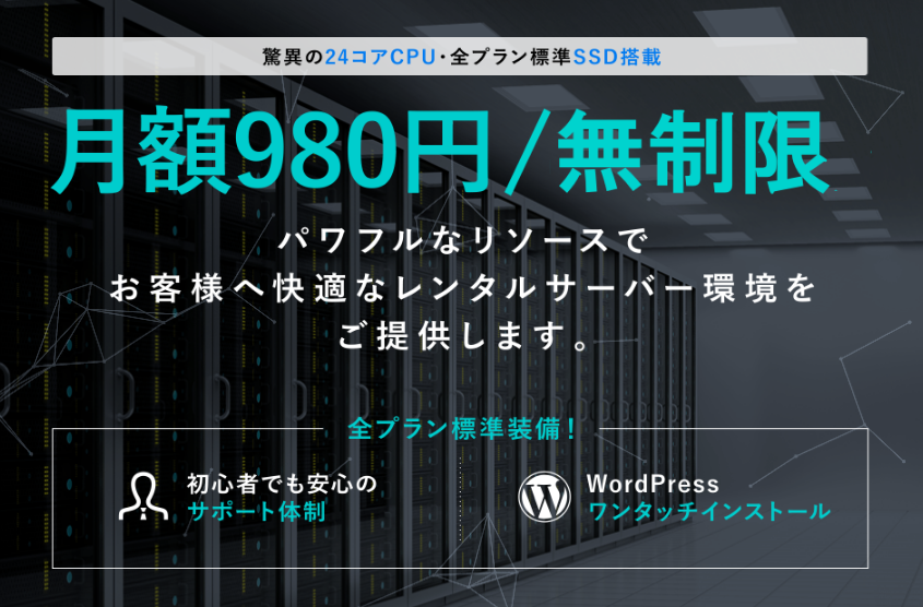 スクリーンショット 2016-08-11 8.47.25