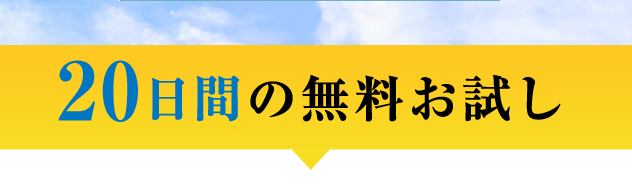 スクリーンショット 2016-08-09 7.36.11