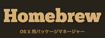 スクリーンショット 2015-10-10 6.48.16