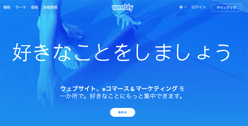 weebly