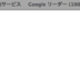 ほげほげほげ