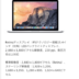 スクリーンショット 2015-09-20 21.22.11